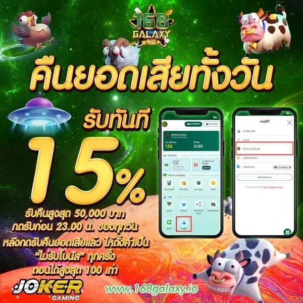 บ้าน ผลบอลสด เดิมพันง่าย ฝากถอนไว สมัครวันนี้รับโบนัสเต็ม ๆ