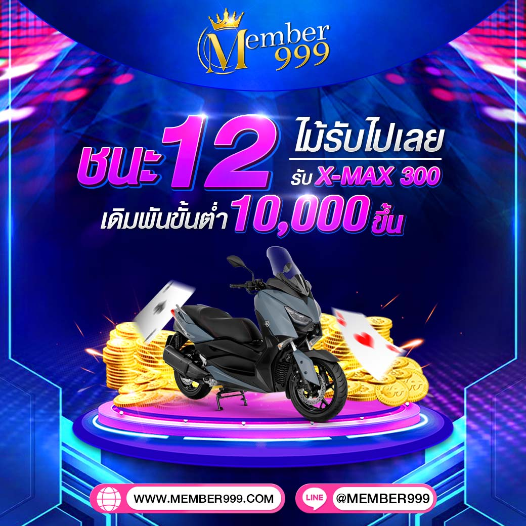 บ้าน ผลล คาสิโนออนไลน์ ครบวงจรเครื่องเล่นสุดมันส์ในไทย