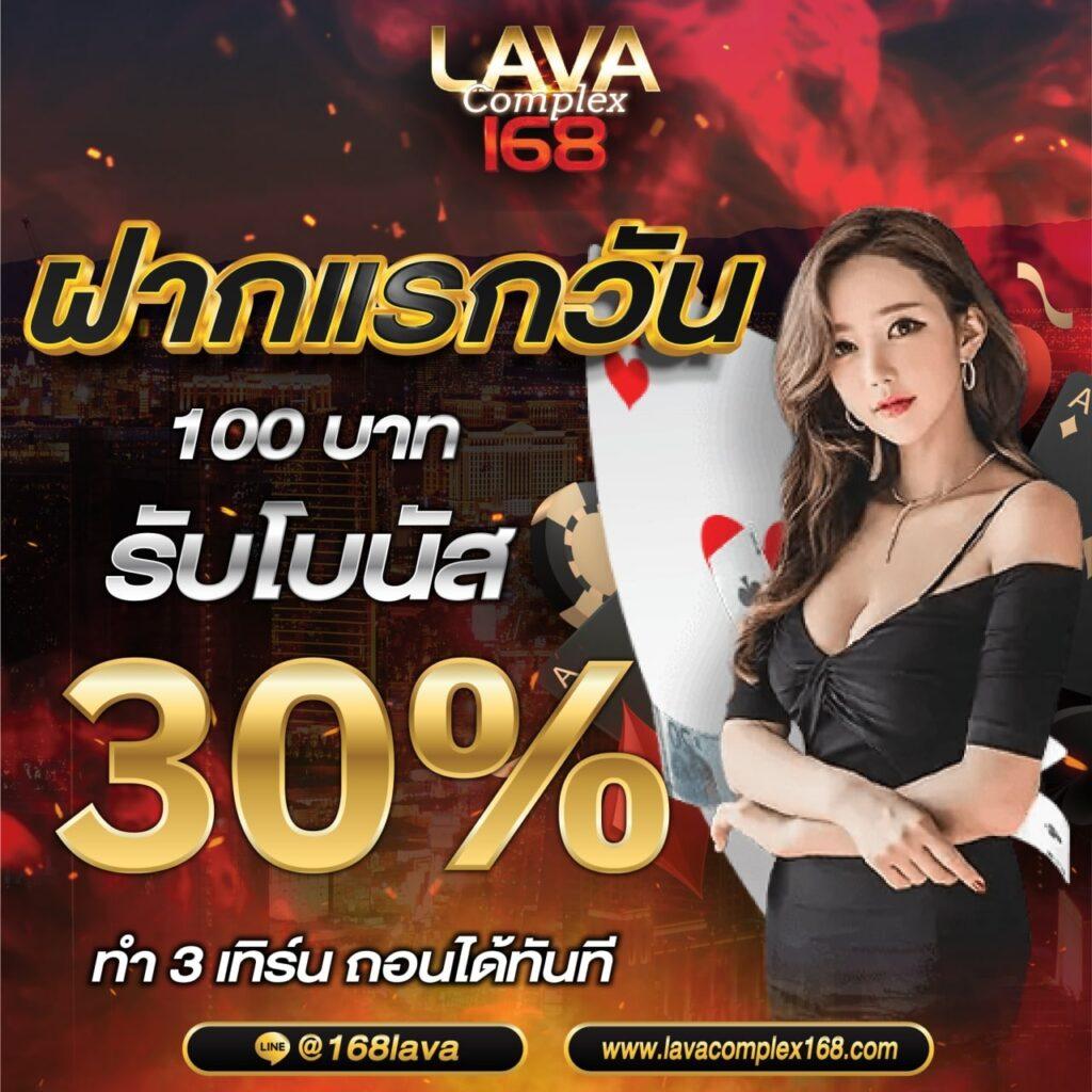 บ้านดูบอล คาสิโนออนไลน์ มั่นใจ ระบบดีที่สุดในไทย
