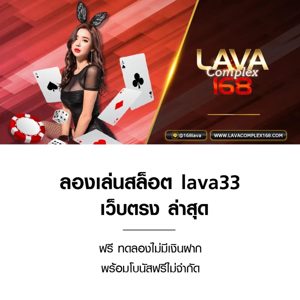 บ้านบลบอล คาสิโนออนไลน์คุณภาพสูง ระบบเสถียร จ่ายตรงทุกยอด