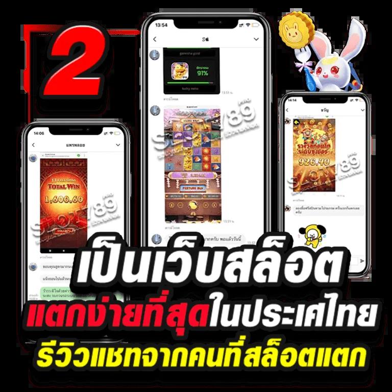 บ้านบอล88888 เว็บตรง เดิมพันง่าย ปลอดภัย ไม่มีขั้นต่ำ