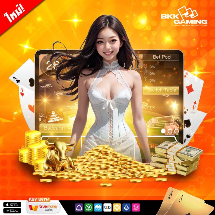 บ้านบอล888 เว็บคาสิโนออนไลน์ สมัครเล่นง่าย แจกจริง โบนัสสูงสุด