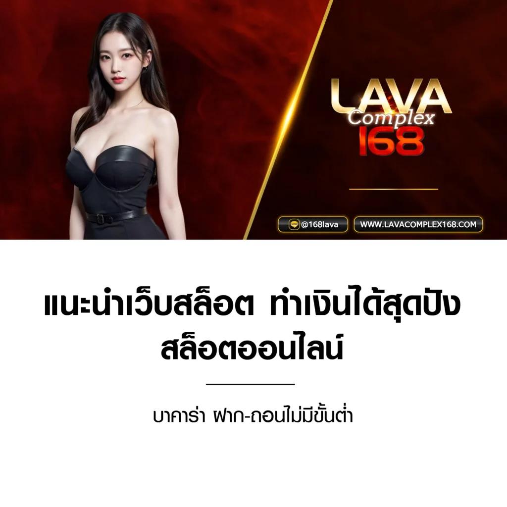 บานบอล คาสิโนอันดับหนึ่ง รวมความสนุกและโปรโมชั่นสุดคุ้ม