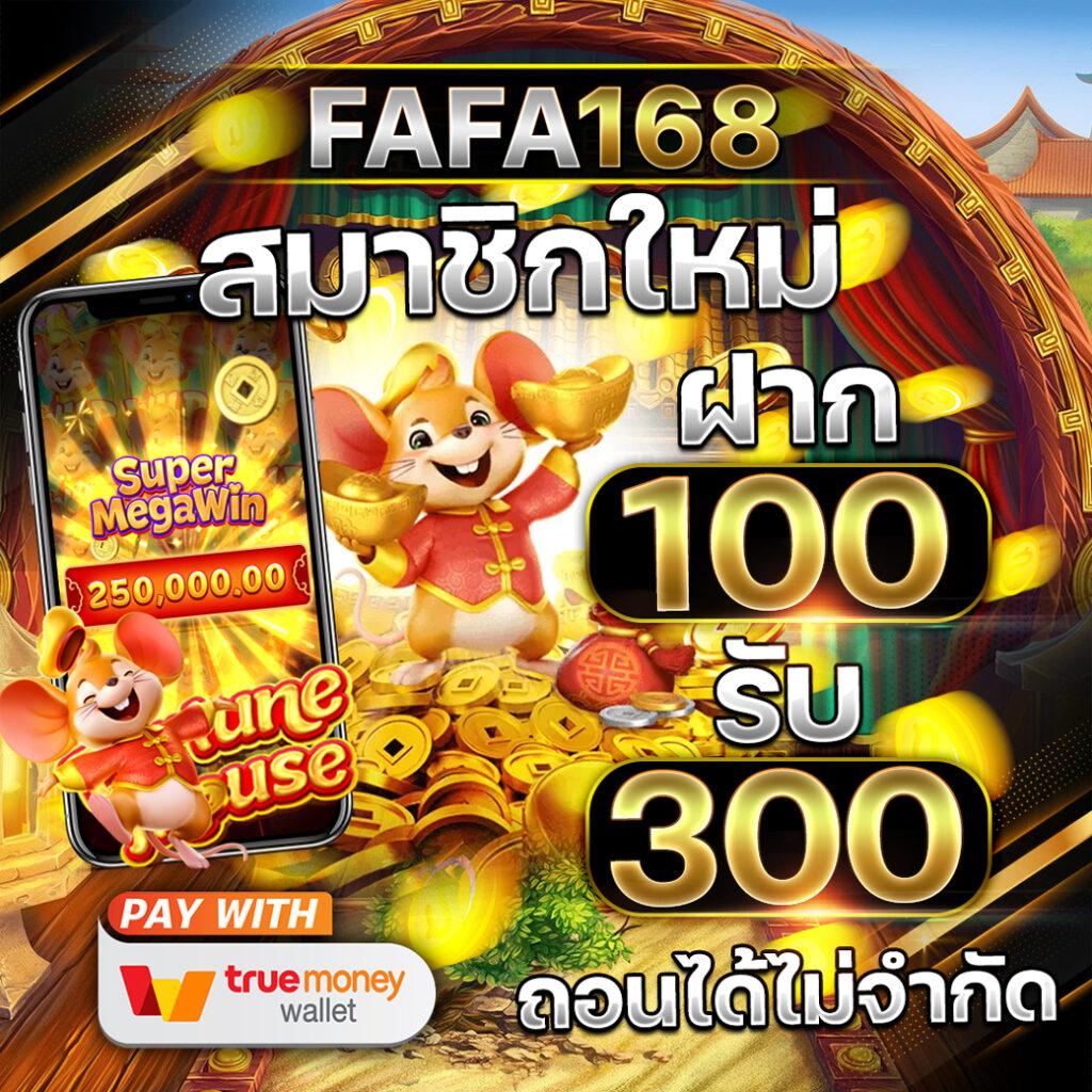 บ้านบอล วิเคราะห์บอลวันนี้ เว็บแทงบอลออนไลน์อันดับ 1 พร้อมโปรโมชั่นสุดพิเศษ