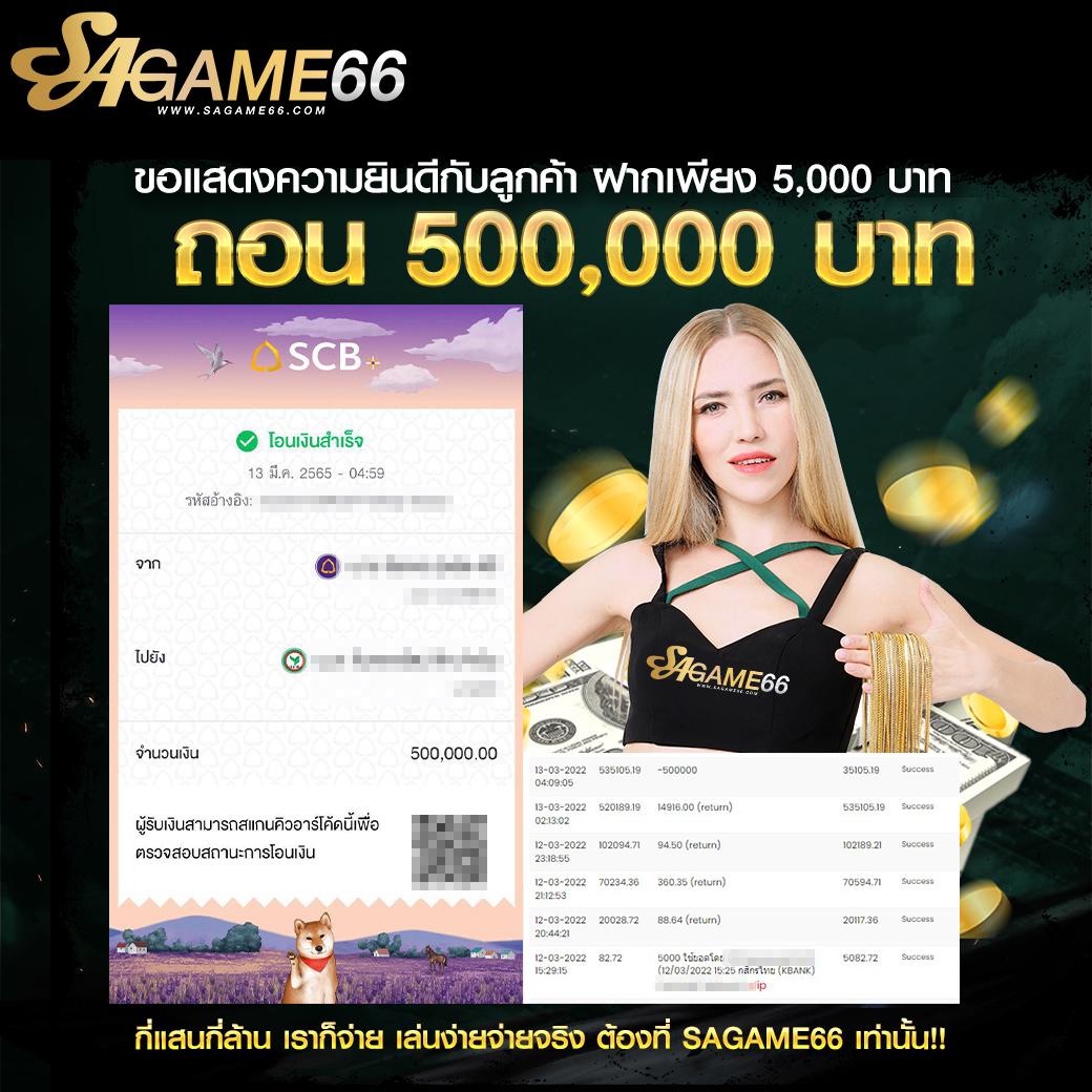 บ้านบอลผลบอลสด เว็บเดิมพันบอลใหม่ล่าสุด ยอดนิยม 2023