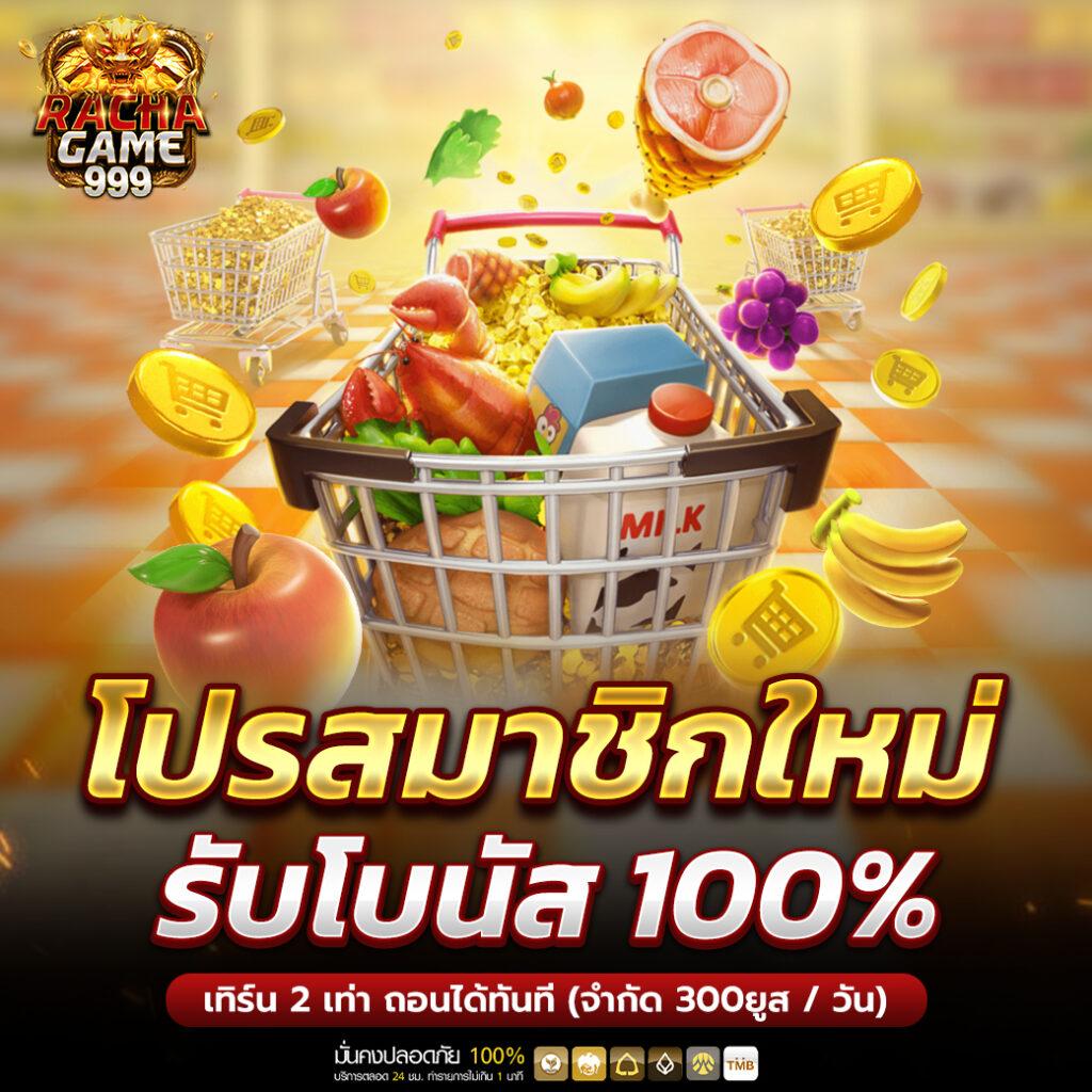 บ้านบอลพรุ่งนี้ คาสิโนเว็บตรง ราคาบอลดีที่สุดไม่ผ่านเอเย่นต์