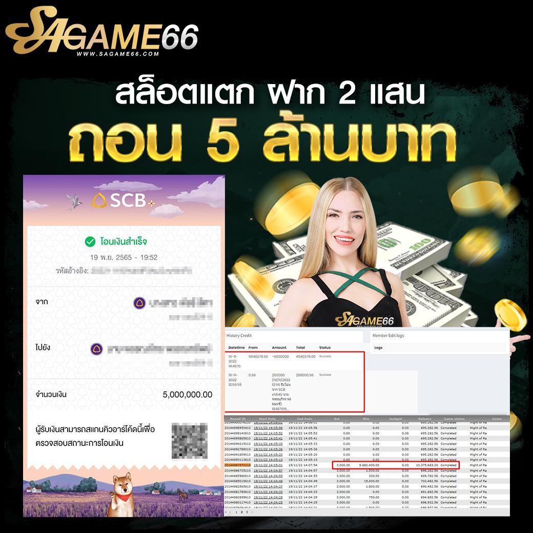 บ้านบอลล คาสิโนออนไลน์อันดับหนึ่งเล่นง่ายและปลอดภัยที่สุด