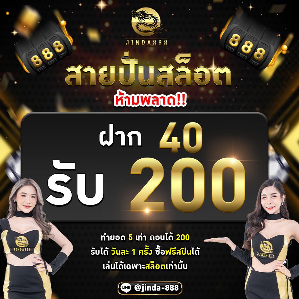 บ้านบอลวันนี้ สล็อต แทงบอล เดิมพันง่าย ได้เงินจริง ทุกวัน