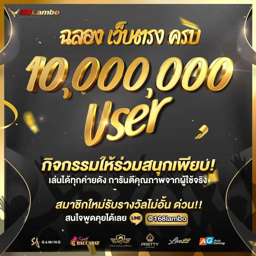 บ้านบอลสด888 รวมเดิมพันสุดฮิต เว็บตรง ปลอดภัย 2024
