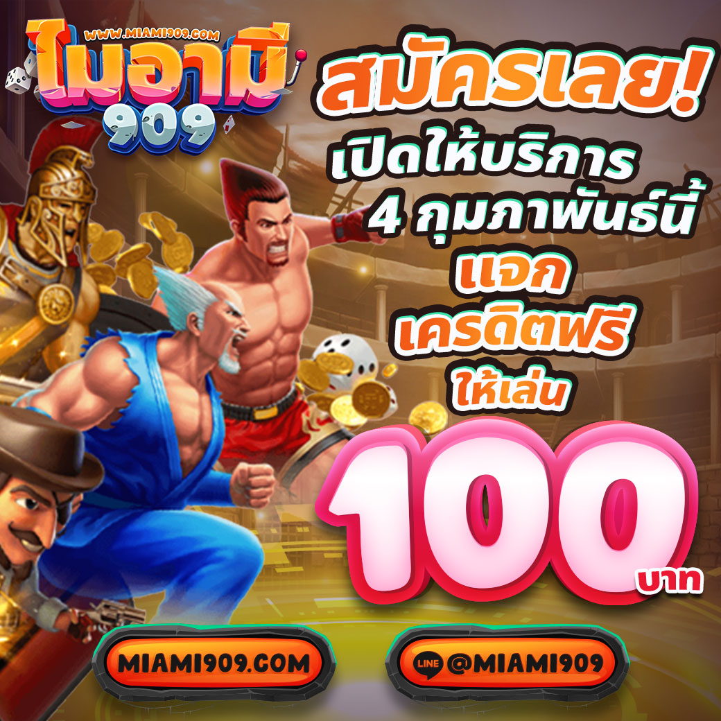 บ้านบอลสด เว็บคาสิโนออนไลน์ครบวงจร เดิมพันง่าย จ่ายจริง