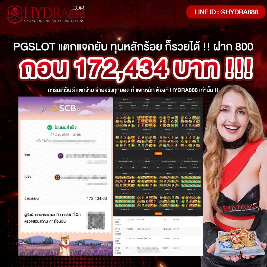 บ้านบอลสดวันนี้ เว็บตรง แจกเครดิตฟรี พร้อมโปรโมชั่นเด็ด