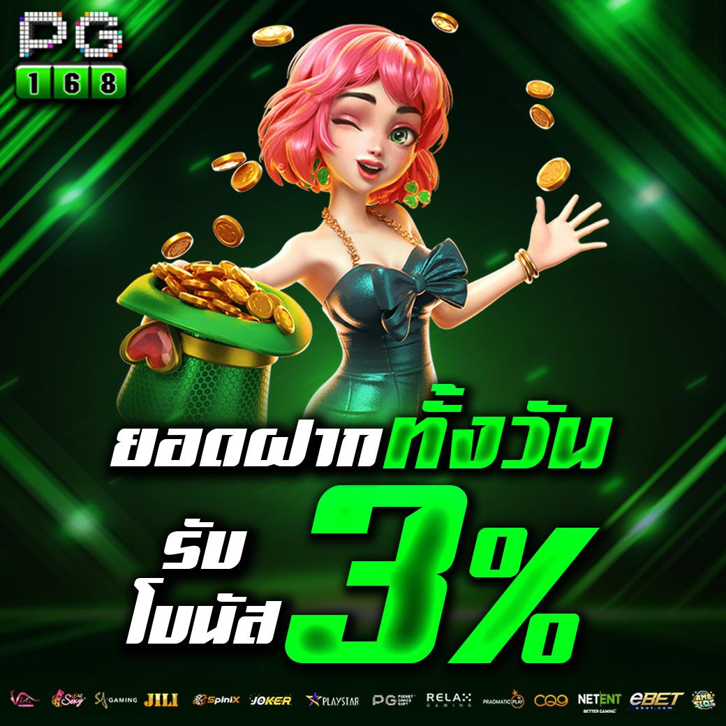 บ้านบอลไทย เว็บไซต์เดิมพันบอลมาแรง อัปเดตราคาบอลใหม่ล่าสุด