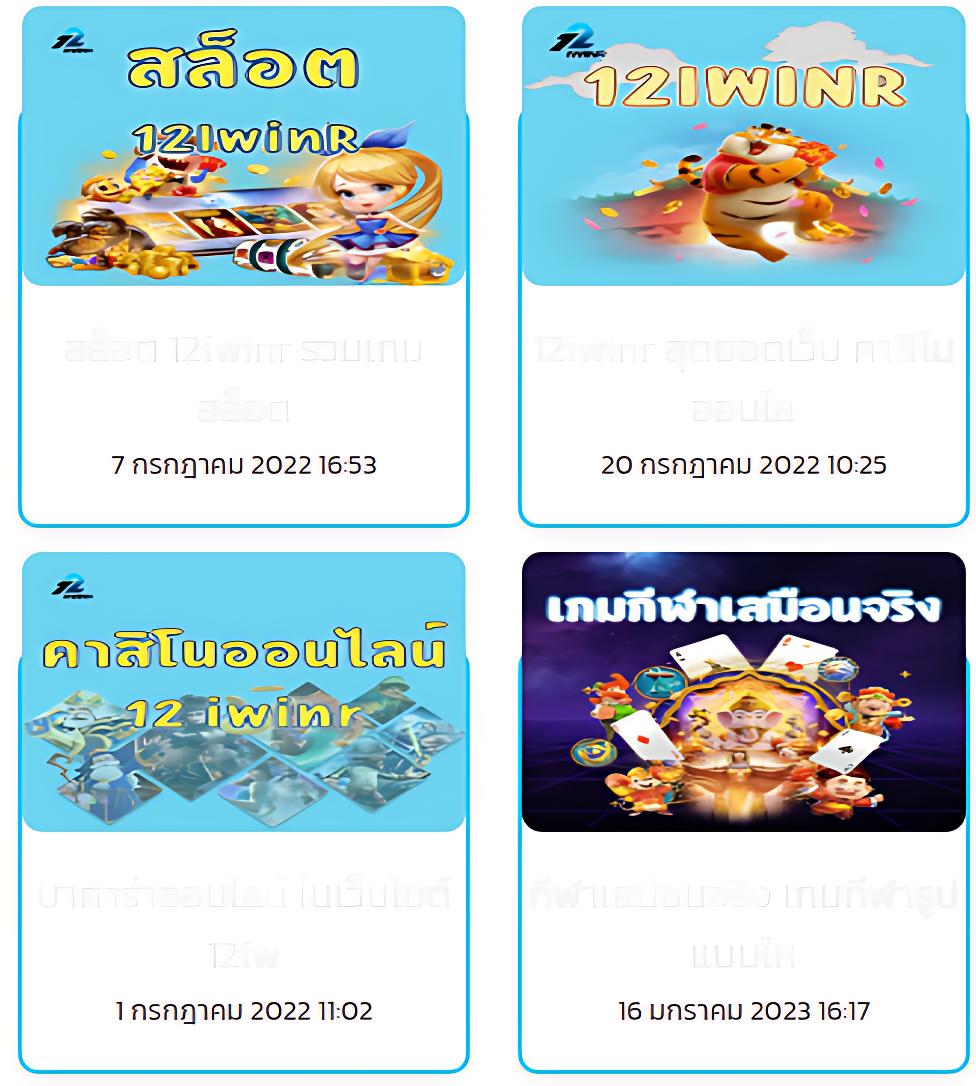 บ้านผล บอล888 คาสิโนออนไลน์ เว็บตรงเดิมพันง่าย ไม่ผ่านเอเย่นต์