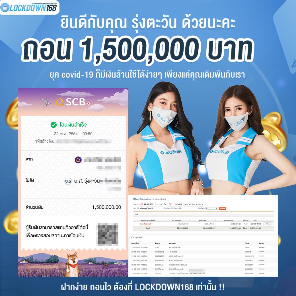 บ้านผลบิล คาสิโนมือถือ เว็บตรงเกมครบจบในที่เดียว