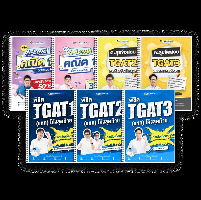 บ้านผลบอล7 เว็บเดิมพันสุดฮิต รวมข่าวบอลแม่นยำทุกวันที่นี่