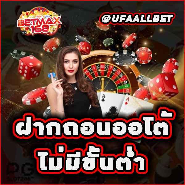 บ้านผลบอล7m baanpolball วิเคราะห์ผลบอล ตารางคะแนนสดในไทยล่าสุด