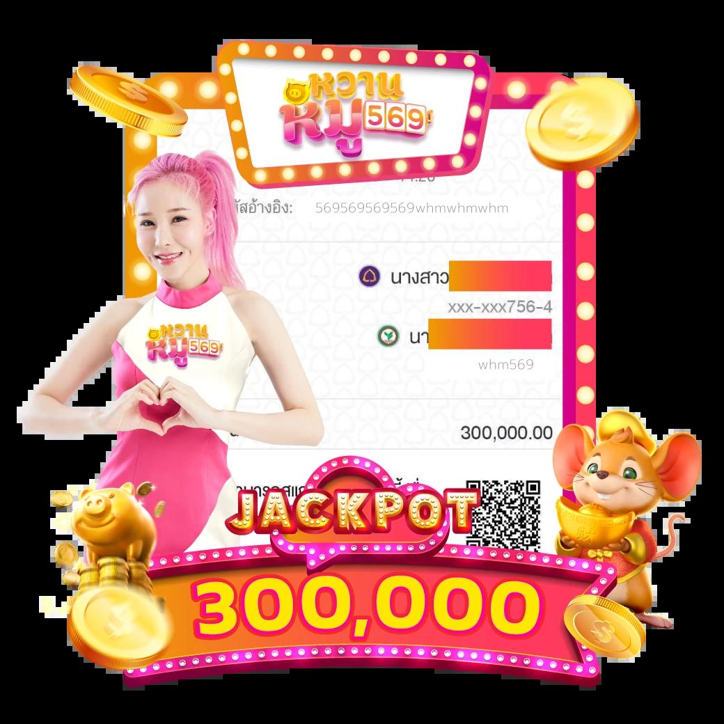 บ้านผลบอล888 ศูนย์รวมเดิมพันสุดฮิต เล่นง่าย ได้เงินจริง
