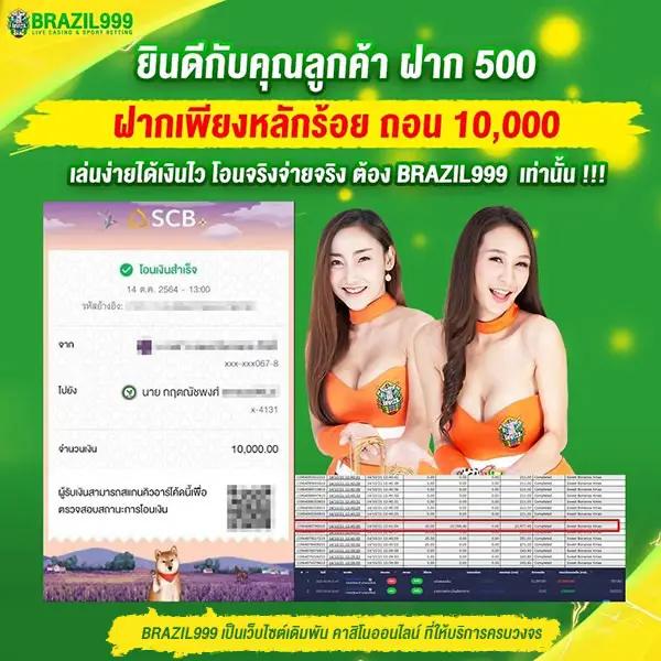 บ้านผลบอล 69 เว็บเดิมพันพื้นบ้านอันดับหนึ่ง รวมผลบอลสดแม่นยำที่สุด