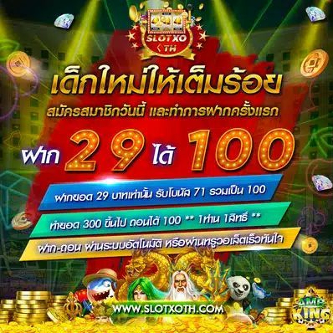 บ้านผลบอล 888 สด พร้อมราคา ทุกลีกอัปเดต ลุ้นมันส์ทุกแมตซ์