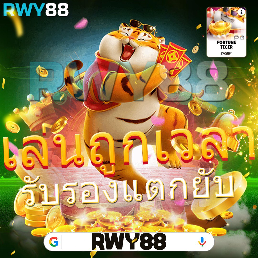 บ้านผลบอล 88 8 แทงบอลออนไลน์อันดับหนึ่ง บริการครบครันมั่นใจที่สุด