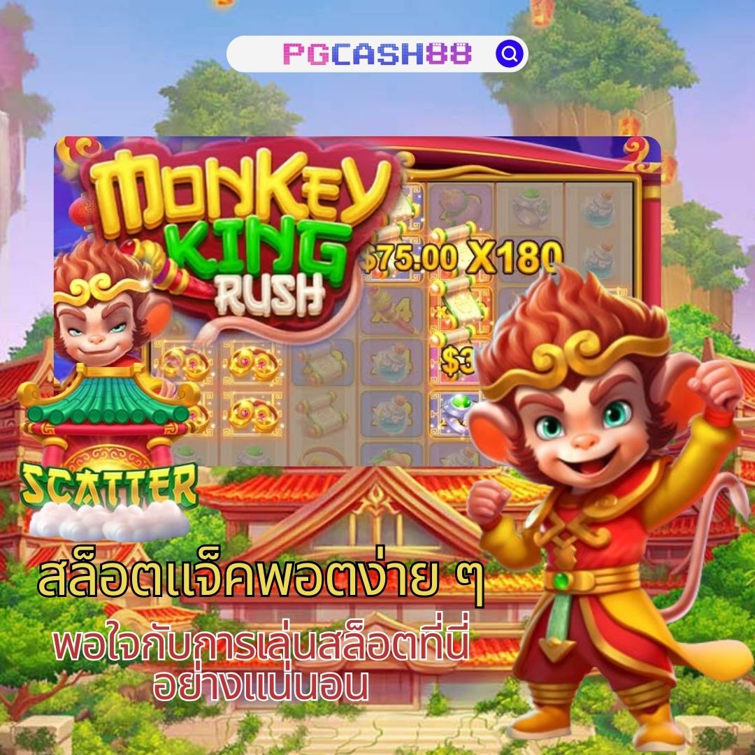 บ้านผลบอล 88 เว็บแทงบอล มวย หวย สตรีมสด ครบจบในที่เดียว
