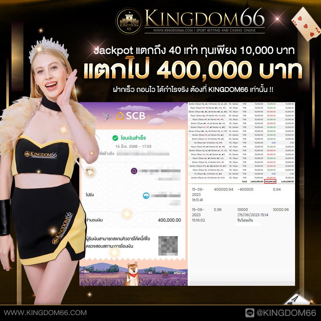 บ้านผลบอล Goal in Th เว็บเดิมพันบอลเด็ด พับลิชล่าสุดในไทย