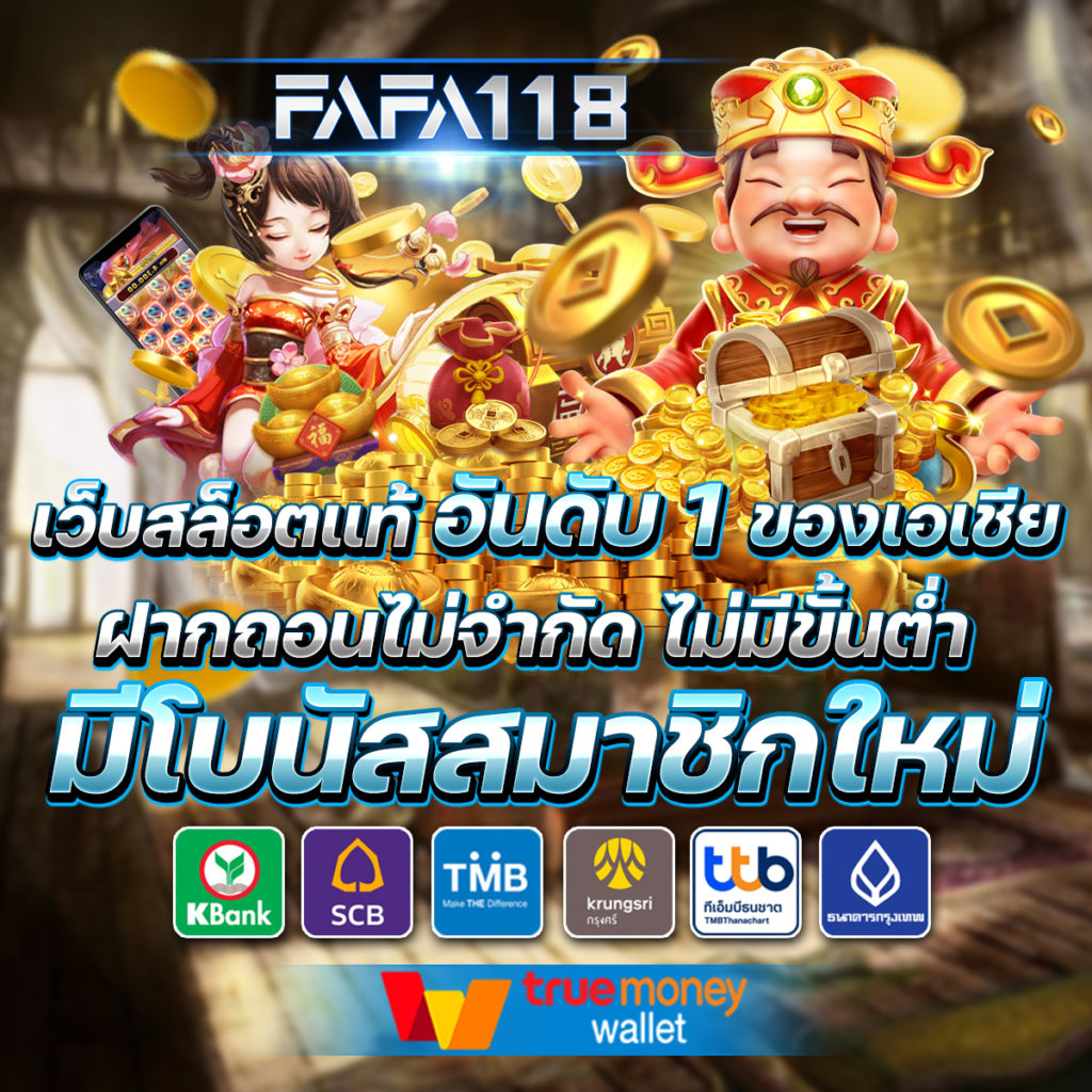 บ้านผลบอล คอบอลกว่าใคร รวมทรรศนะและสถิติแม่นยำ