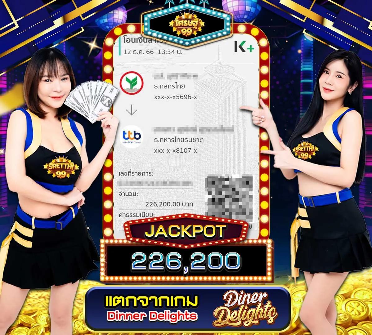บ้านผลบอล คาสิโนอันดับหนึ่ง ระบบฝากถอนออโต้ เติมเต็มทุกความสนุก