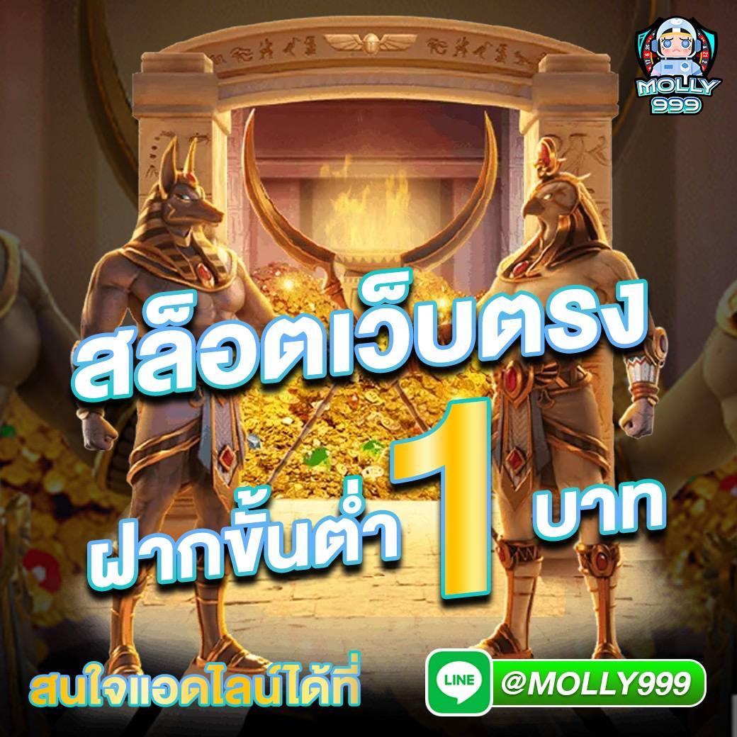 บา้นผลบอล คาสิโนออนไลน์ เว็บใหญ่ รวมเกมฮิต คุ้มค่าที่สุด
