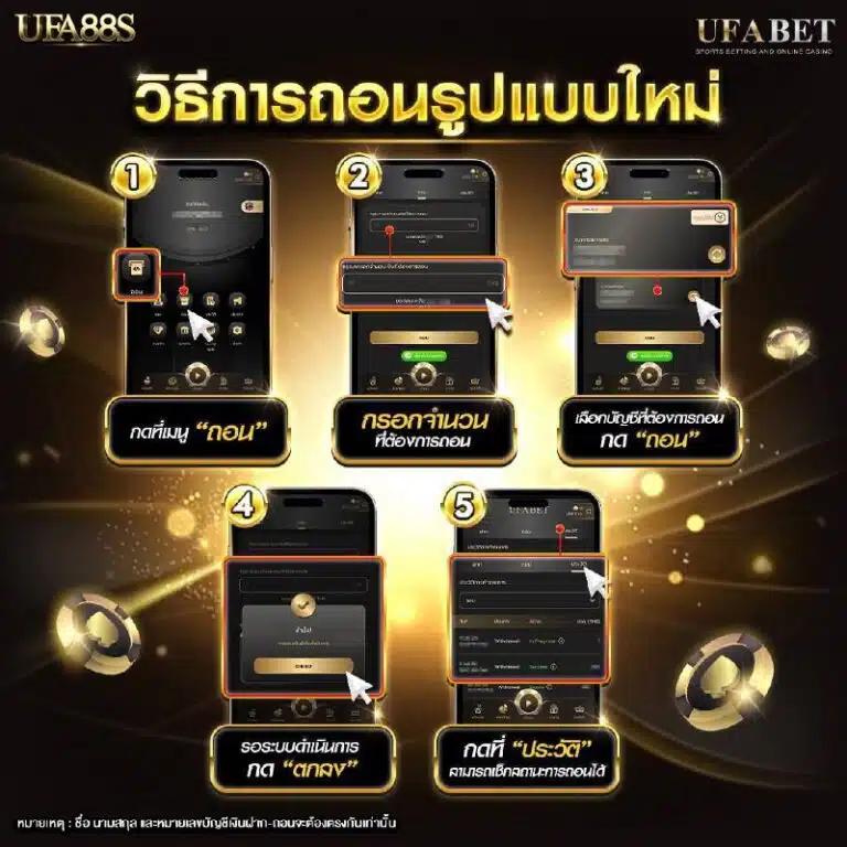 บ้านผลบอล คาสิโนออนไลน์อันดับหนึ่ง เดิมพันครบ จบในเว็บเดียว