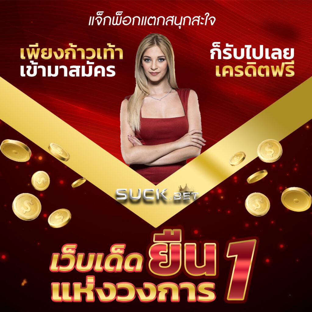 บ้านผลบอล ตารางบอล ค้นหาอันดับแชมป์และโปรแกรมล่าสุดวันนี้