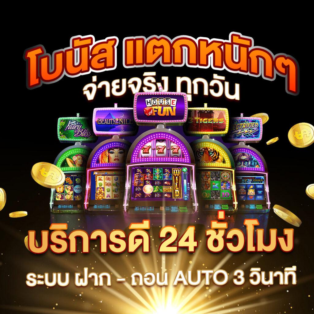 บ้านผลบอล ผลบอลสด เว็บตรงครบทุกลีก แทงง่าย มั่นใจในคุณภาพ