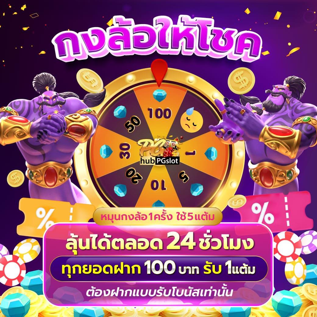 บ้านผลบอล วันนี้ จับตาโปรแกรมบอลล่าสุด ตารางบอล คมชัด