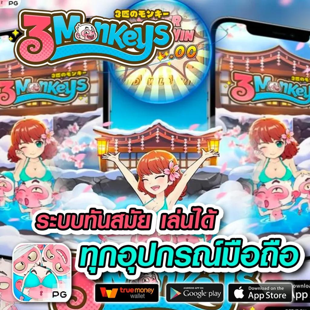 บ้านผลบอล สด เดิมพันง่าย ครบทุกการแข่งขันในไทย 2024