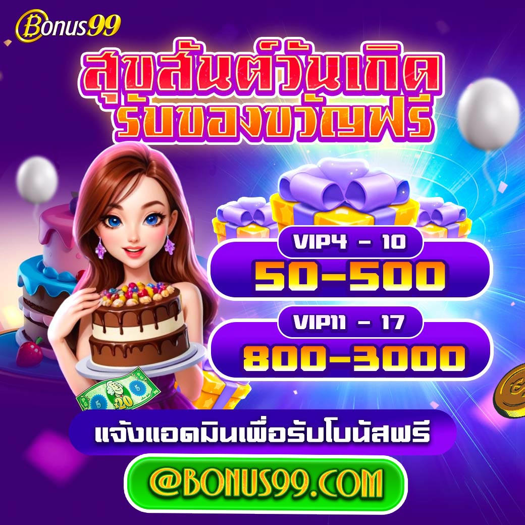บ้านผลบอล เมื่อคืน ตารางสถิติแม่นยำ พร้อมอัปเดตสดทันใจ