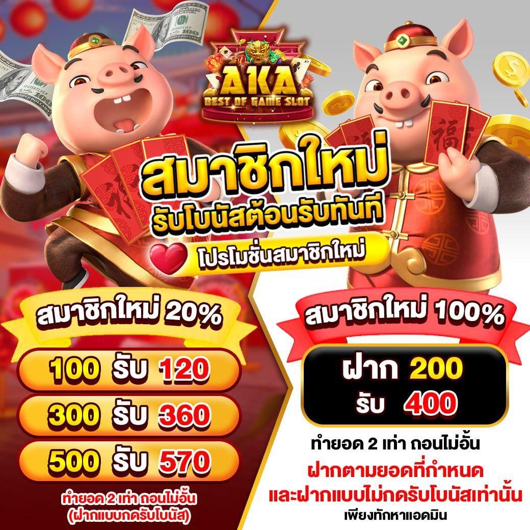 บ้านผลบอล เว็บตรง แหล่งเคล็ดลับฟุตบอลล่าสุด ที่เชื่อถือได้