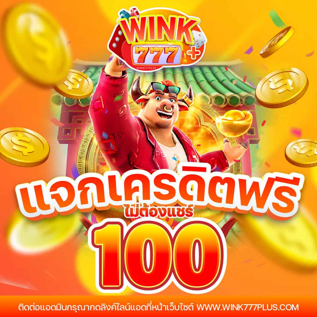 บ้านผลบอล แหล่งรวมข้อมูลพรีเมียร์ลีก เช็กอัปเดตแบบเรียลไทม์