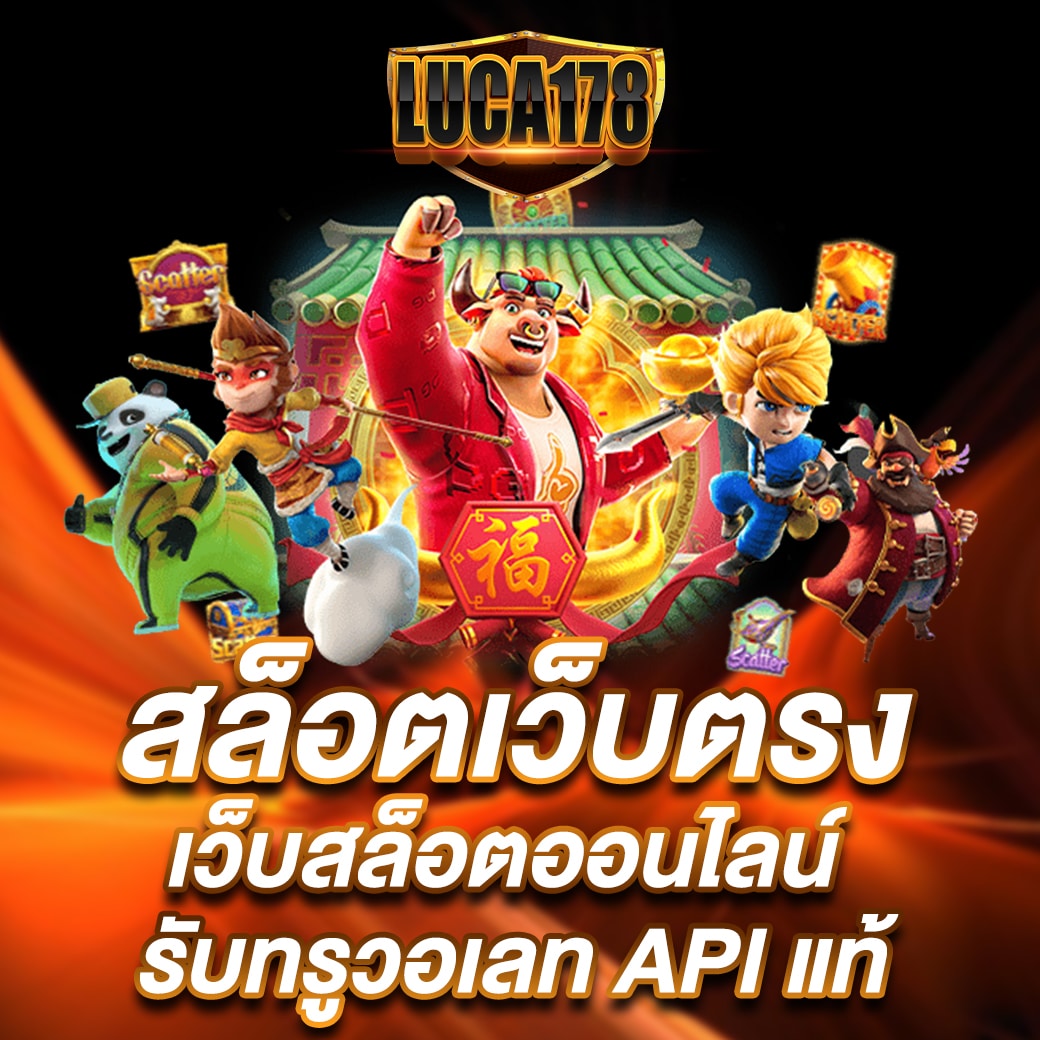บ้านผลบอล ไทย | วิเคราะห์ผลบอลแม่นยำ พร้อมสถิติครบ