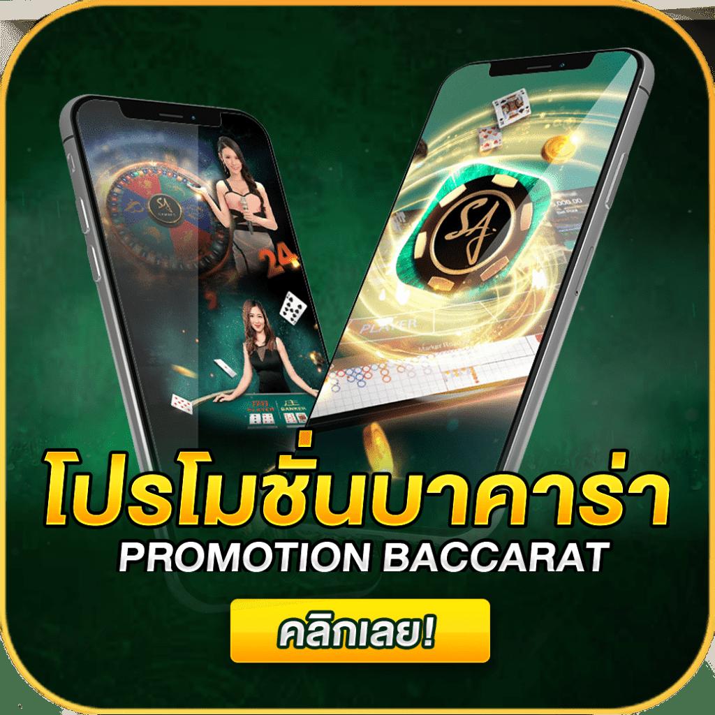บ้านผลบอลvip เว็บเดิมพันบอลยอดนิยมที่สุดในไทย 2024