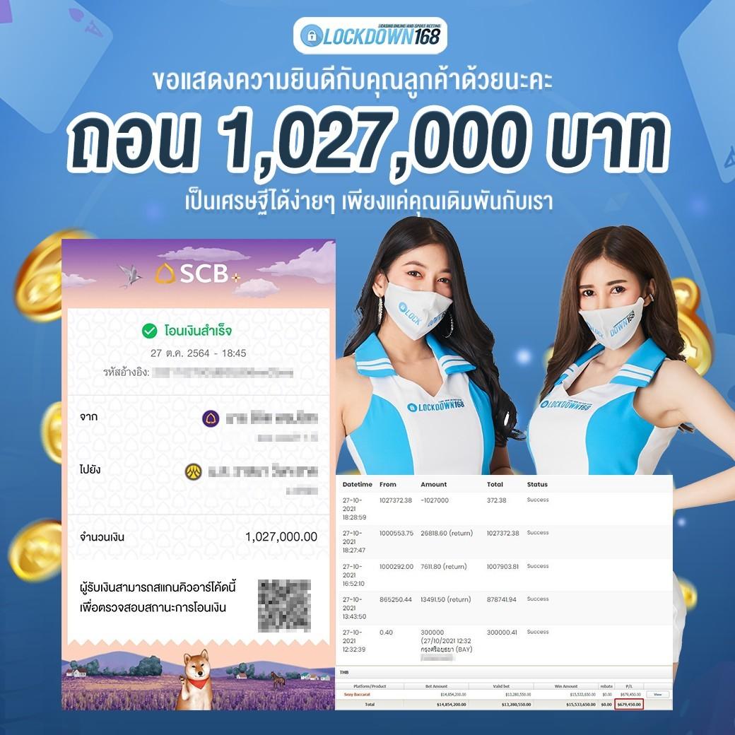 บ้านผลบอลตารางบอลวันนี้ อัปเดตผลสดแม่นยำทุกลีกดังในไทย