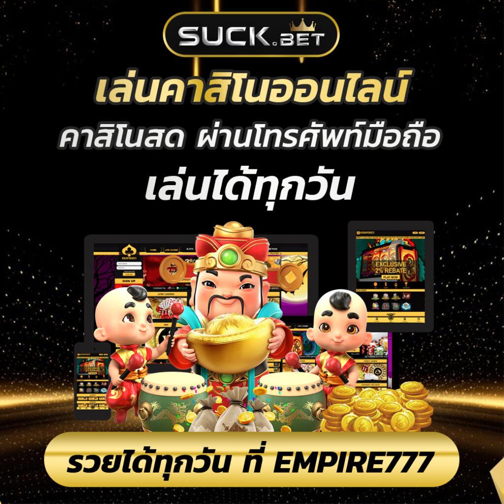 บ้านผลบอลทีเด็ดบอล เว็บวิเคราะห์ผลบอลแม่นยำที่สุดในไทย
