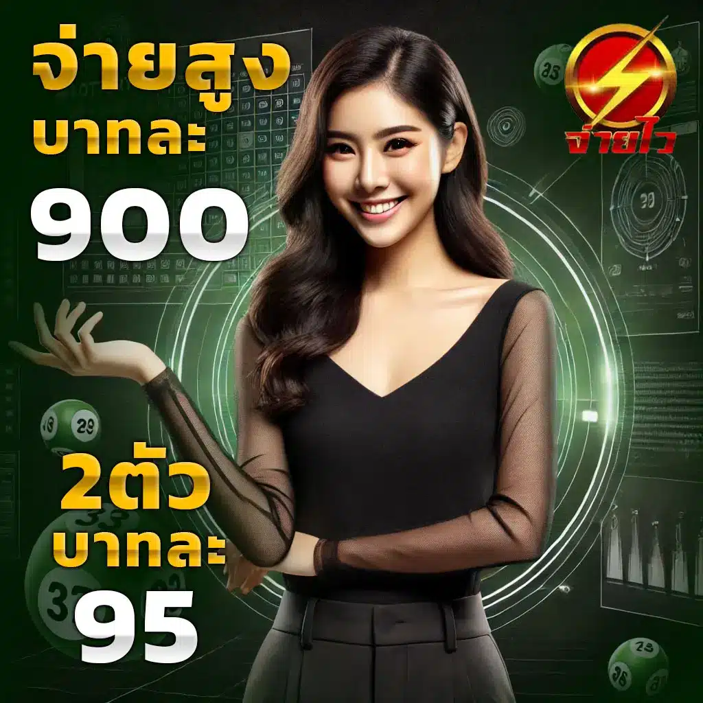 บ้านผลบอลทีเด็ดบอลวันนี้ วิเคราะห์แม่นก่อนใคร เว็บแทงบอลดีสุด 2024