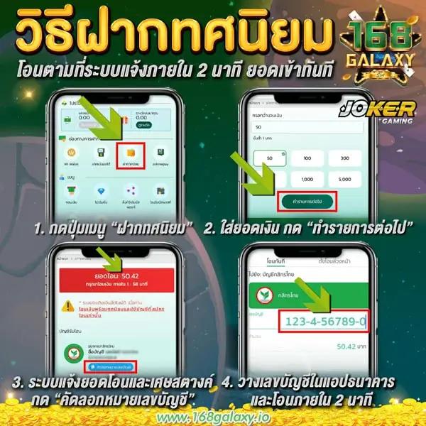 บ้านผลบอลพรุ่งนี้ คอบอล ร่วมสนุกทุกแมตช์ พร้อมอัปเดตก่อนใคร
