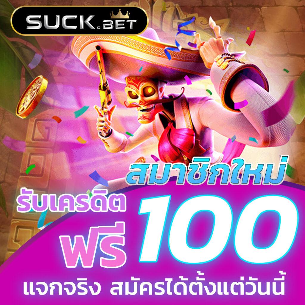 บ้านผลบอลพรุ้งนี้ รวมสถิติผลบอล สูตรบาคาร่าแม่นที่สุด