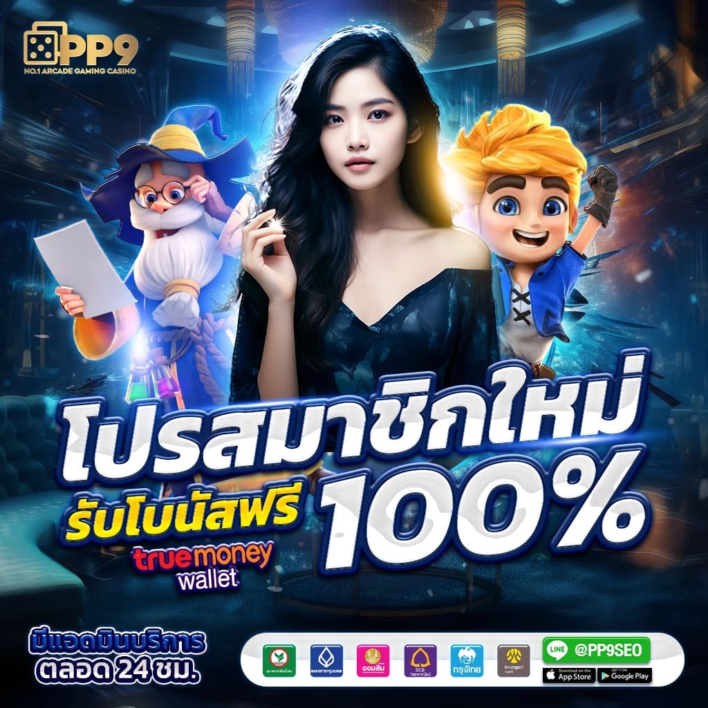 บ้านผลบอลพร้อมราคา แทงบอลออนไลน์ครบ จบในเว็บเดียว