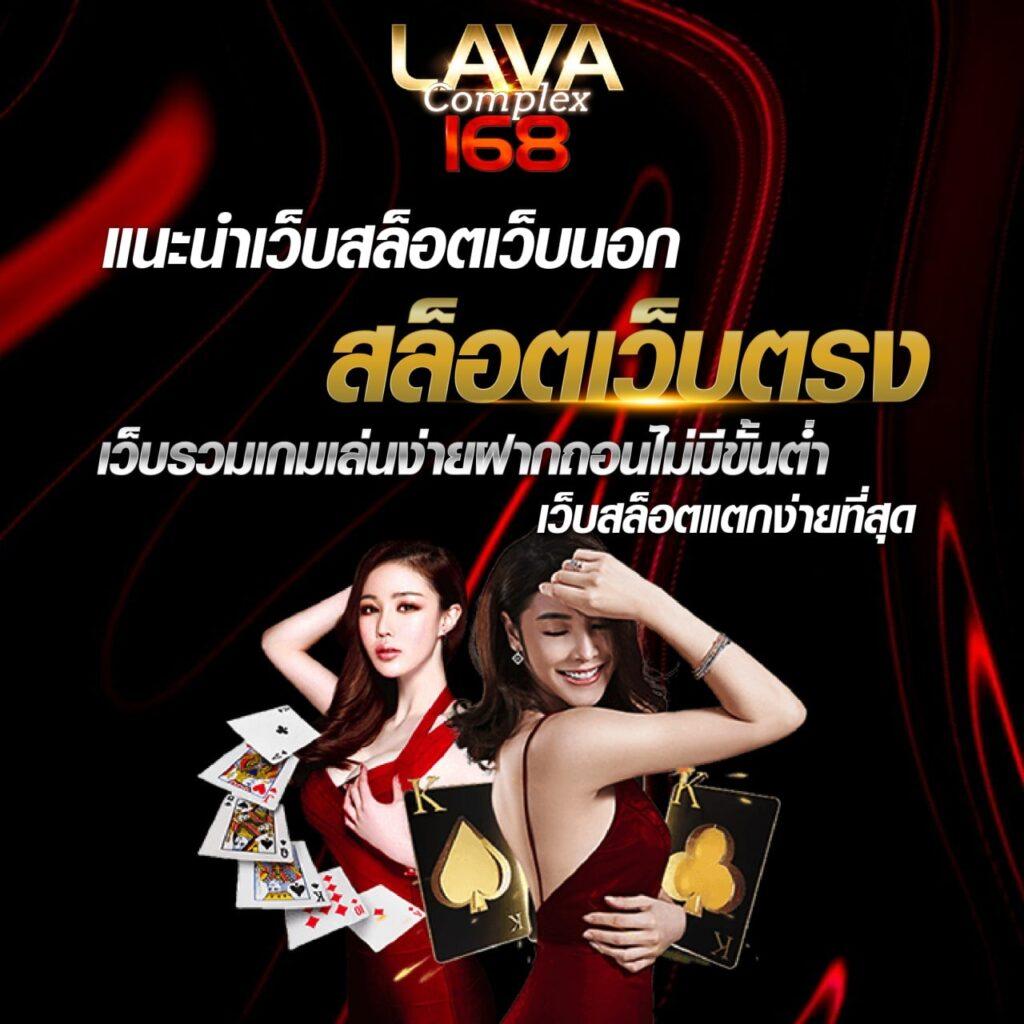 บ้านผลบอลล่าสุด รวมข้อมูลผลบอล ไม่ต้องฝากก่อน สมัครเล่นง่าย