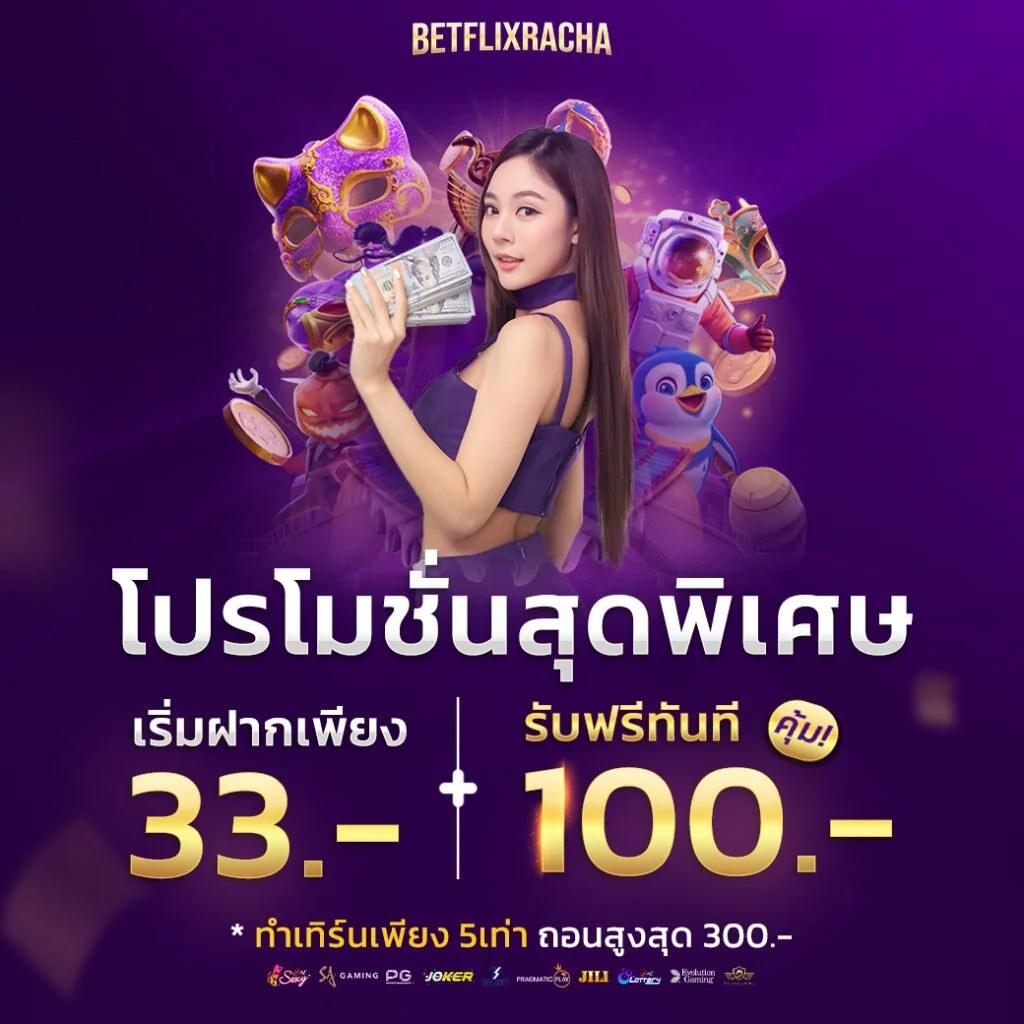 บ้านผลบอลวันนี้ ตารางบอลล่าสุด 888 พร้อมอัปเดตแบบเรียลไทม์