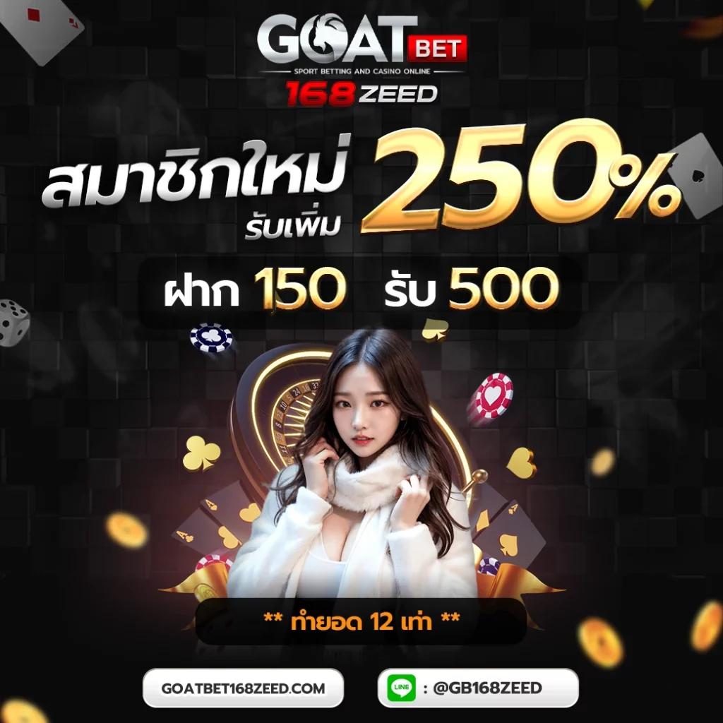 บ้านผลบอลวันนี้ วิเคราะห์บอลทุกลีก แม่นยำทุกแมตช์ก่อนใคร