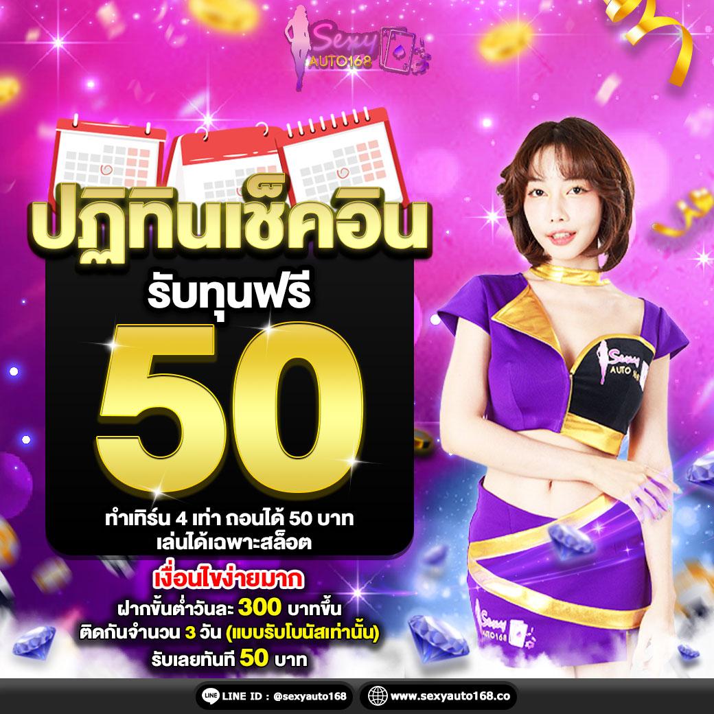 บ้านผลบอลวันนี้ สรุปผลแม่นยำ พร้อมวิเคราะห์บอลล่าสุดในไทย