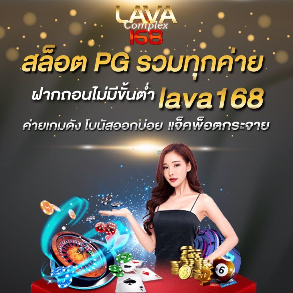 บ้านผลบอลวันนี้ เดิมพันครบทุกแมตช์ พร้อมอัปเดตสดทุกลีก